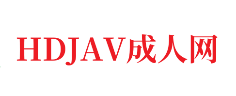 国产剧猜麻豆dm精品一拍就弹手-HDJAV
